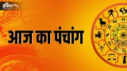 Aaj Ka Panchang: शनिवार को नवरात्र का पहला दिन, जानें 17 अक्टूबर 2020 का पंचांग, राहुकाल और शुभ मुहू- India TV Hindi