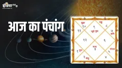 Aaj Ka Panchang: शुक्रवार को अधिक मास की अमावस्या, जानें 16 अक्टूबर 2020 का पंचांग, राहुकाल और शुभ म- India TV Hindi