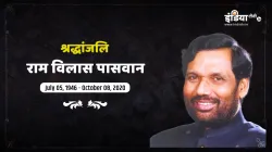 Ram Vilas paswan passed away - India TV Hindi