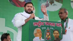 Tejashwi Yadav- India TV Hindi