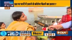 chhath puja viral video women gives reason to celebrate on ghat । छठ पूजा: घाट पहुंची महिला से रिपोर- India TV Hindi