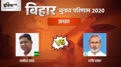 Jhajha Chunav Result- India TV Hindi