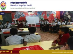 <p>JNV Admission 2020 Navodaya Vidyalaya Applications forms...- India TV Hindi