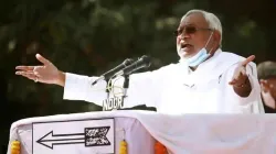 <p>Nitish Kumar</p>- India TV Hindi