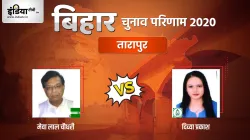 Divya Prakash Tarapur Seat Election Result- India TV Hindi