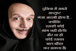 Anupam Kher- India TV Hindi