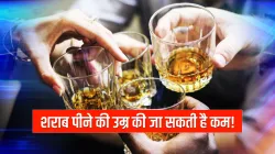 शराब पीने की आयु हो सकती है कम, ठेके के बाहर भी खरीद सकेंगे बियर और वाइन!- India TV Hindi