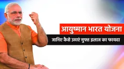 <p>PM-JAY: आयुष्मान भारत...- India TV Paisa