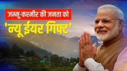 <p>जम्मू-कश्मीर की जनता...- India TV Hindi