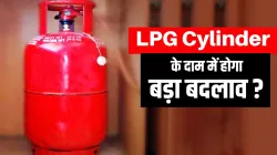 नए साल से पेट्रोल-डीजल की तरह रोज बदलेंगे LPG Cylinder के दाम? जानें इसके बारें में- India TV Paisa