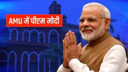 पीएम मोदी का अलीगढ़ यूनिवर्सिटी में भाषण, शताब्दी समारोह में होंगे शामिल- India TV Hindi