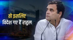 Why Rahul Gandhi left for foreign trip KC Venugopal explains अचानक क्यों विदेश चले गए राहुल गांधी? क- India TV Hindi