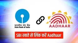 <p>SBI</p>- India TV Paisa