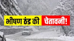 <p>इन जगहों पर आज शाम से...- India TV Hindi