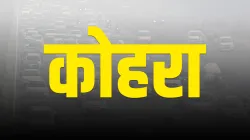 <p>उत्तर भारत में...- India TV Hindi