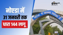 Noida Section 144- India TV Hindi