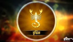 love Horoscope Scorpio 2021- India TV Hindi