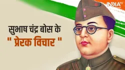 <p>Subhash Chandra Bose Jayanti 2021: पढ़ें...- India TV Hindi