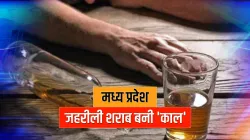 <p>मध्य प्रदेश के...- India TV Hindi