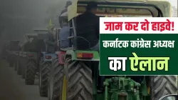 <p>कर्नाटक कांग्रेस...- India TV Hindi