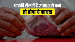 <p>अगर आपकी सैलरी है 21000...- India TV Paisa