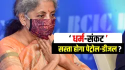 <p>Nirmala Sitharaman</p>- India TV Paisa