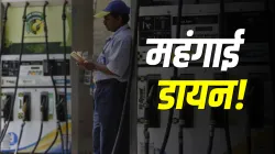 <p>तेल का हाहाकार!...- India TV Paisa