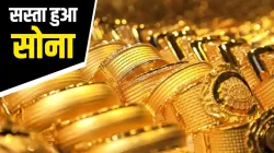 <p>Gold</p>- India TV Paisa