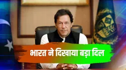 India allows pakistan imran khan plane to use indian airspace for visiting srilanka भारत ने दिखाया ब- India TV Hindi