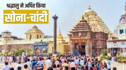 man donates gold silver at jagannath temple भक्त ने भगवान को अर्पित किया इतना सोना जानकर रह जाएंगे ह- India TV Hindi