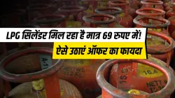 769 रुपए में मिलने वाला LPG गैस सिलेंडर मिल रहा मात्र 69 रुपए में, Paytm दे रहा 700 रुपए तक का कैशबै- India TV Paisa