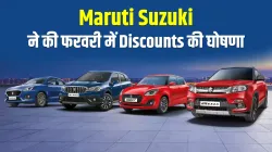 Maruti Baleno Ciaz S Cross Ignis cars best EMI offers know price discount specifications features de- India TV Paisa