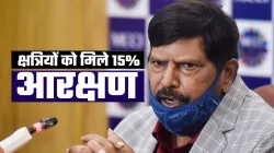 Ramdas Athawale, Ramdas Athawale news, Ramdas Athawale target congress- India TV Hindi