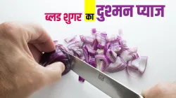 Onion water for diabetes, Onion water remedies for diabetes, sugar ka ilaj , Onion water, onion wate- India TV Hindi