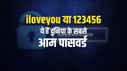 <p>ये हैं दुनिया के सबसे...- India TV Paisa