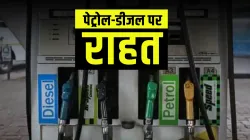 <p>पेट्रोल डीजल पर...- India TV Paisa