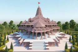 Ram Mandir Ayodhya - India TV Hindi