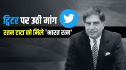 <p>Tata</p>- India TV Paisa