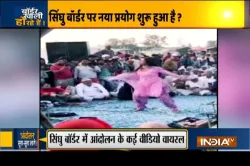 singhu border ghazipur border kisan andolan farmer leaving protest watch video- India TV Hindi