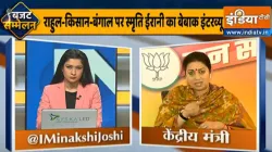 Smriti Irani Interview on Budget 2021 Budget 2021 से राहुल गांधी तक स्मृति ईरानी ने दिया हर सवाल का - India TV Hindi