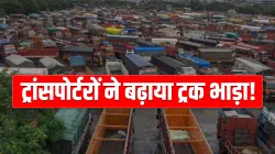 <p>Petrol-Diesel Price: भड़क सकती है...- India TV Paisa