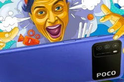 <p>POCO M3</p>- India TV Paisa