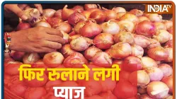 <p>थाली में महंगाई! फिर...- India TV Paisa