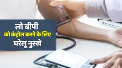 low bp home remedies - India TV Hindi