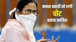 Mamata Banerjee foot injury, Mamata Banerjee foot injury Nandigram, Mamata Banerjee- India TV Hindi