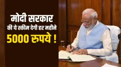 <p>मोदी सरकार की इस...- India TV Paisa