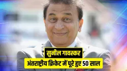 Sunil Gavaskar - India TV Hindi