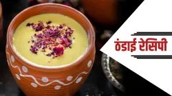 Thandai Recipe: घर पर बनाएं मार्केट से अच्छी ठंडाई, जानिए झट से बनाने की सिंपल विधि- India TV Hindi