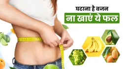 weight loss tips- India TV Hindi