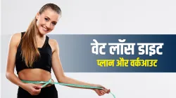 <p>तेजी से वजन घटाने और...- India TV Hindi